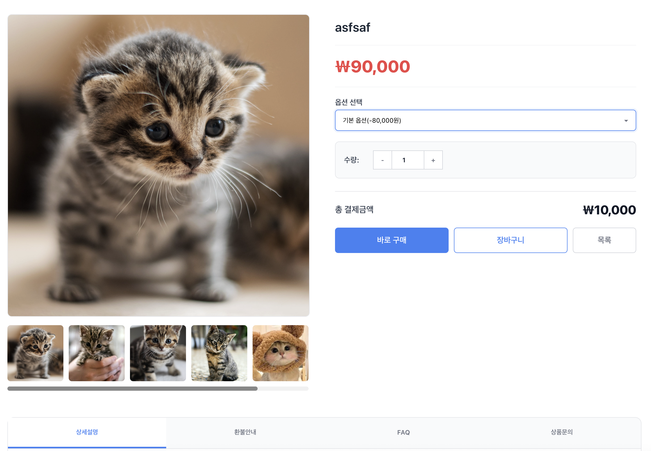 스크린샷 2025-09-13 오후 3.41.52.png