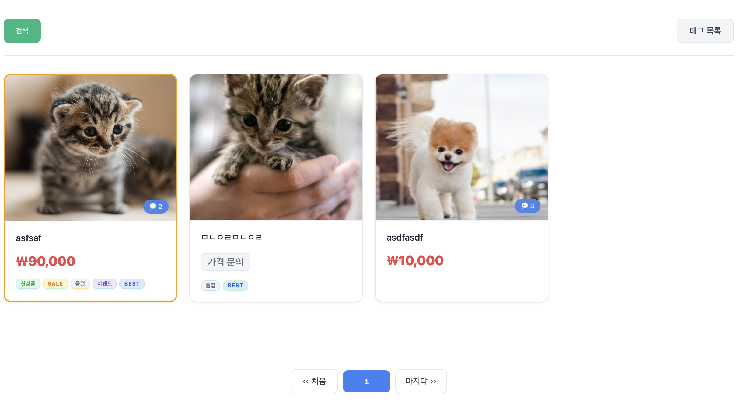 스크린샷 2025-09-13 오후 3.41.26.png